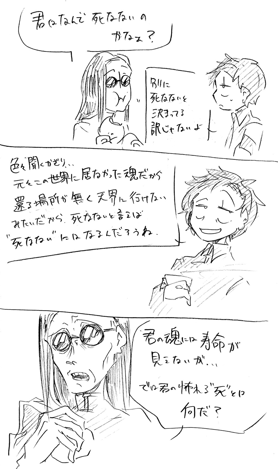 漫画画像