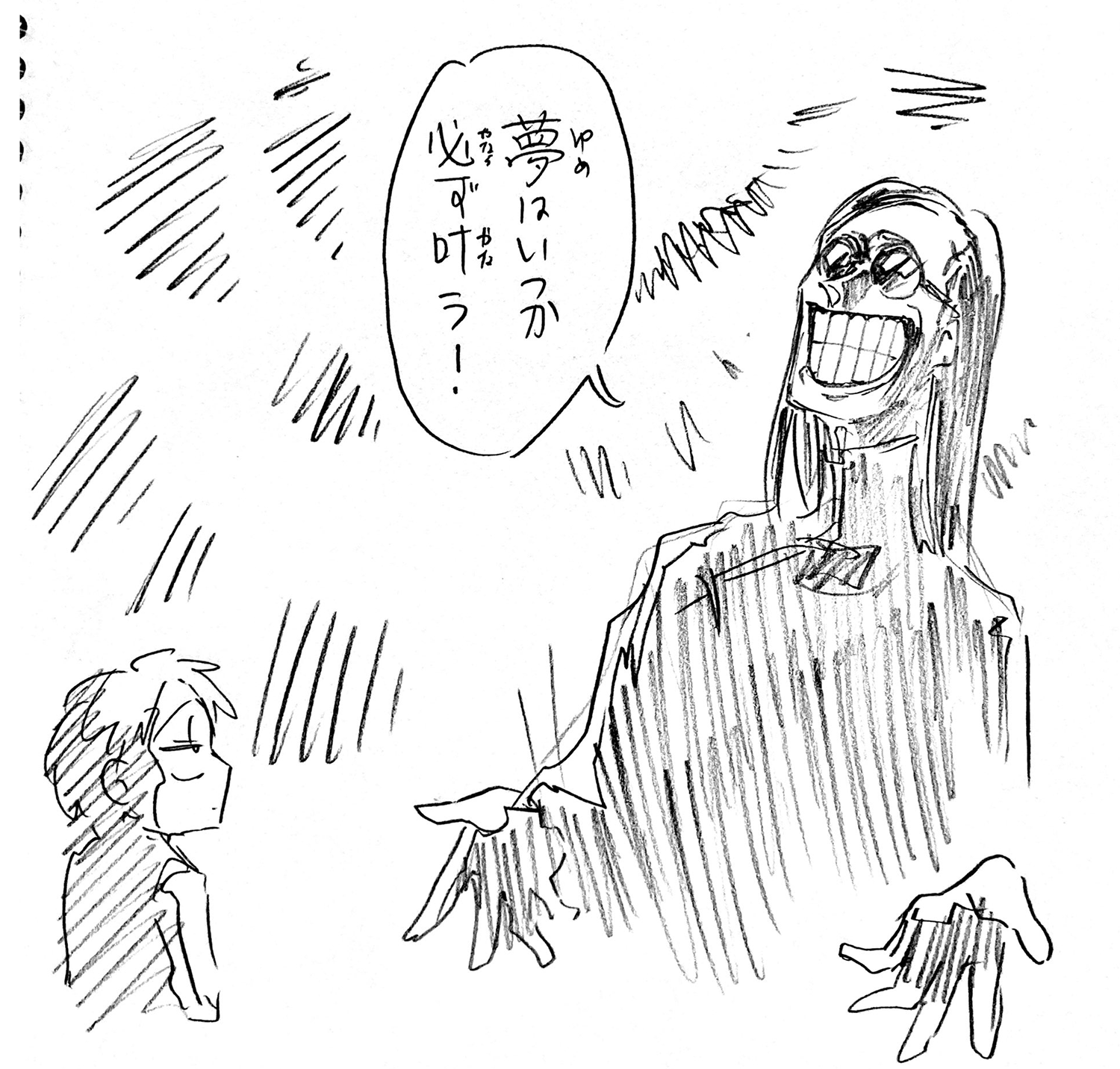 漫画画像