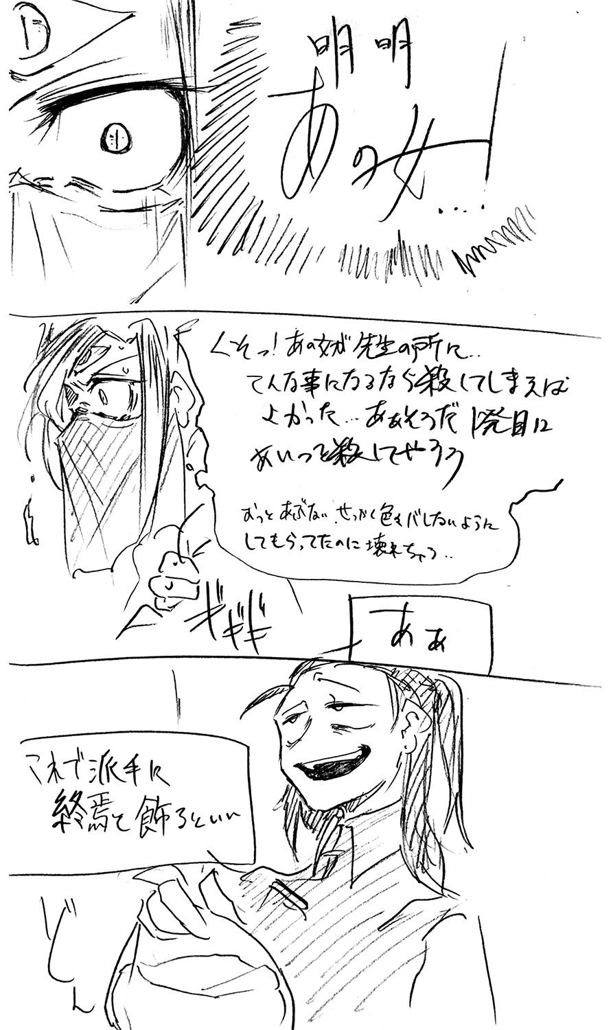 漫画画像