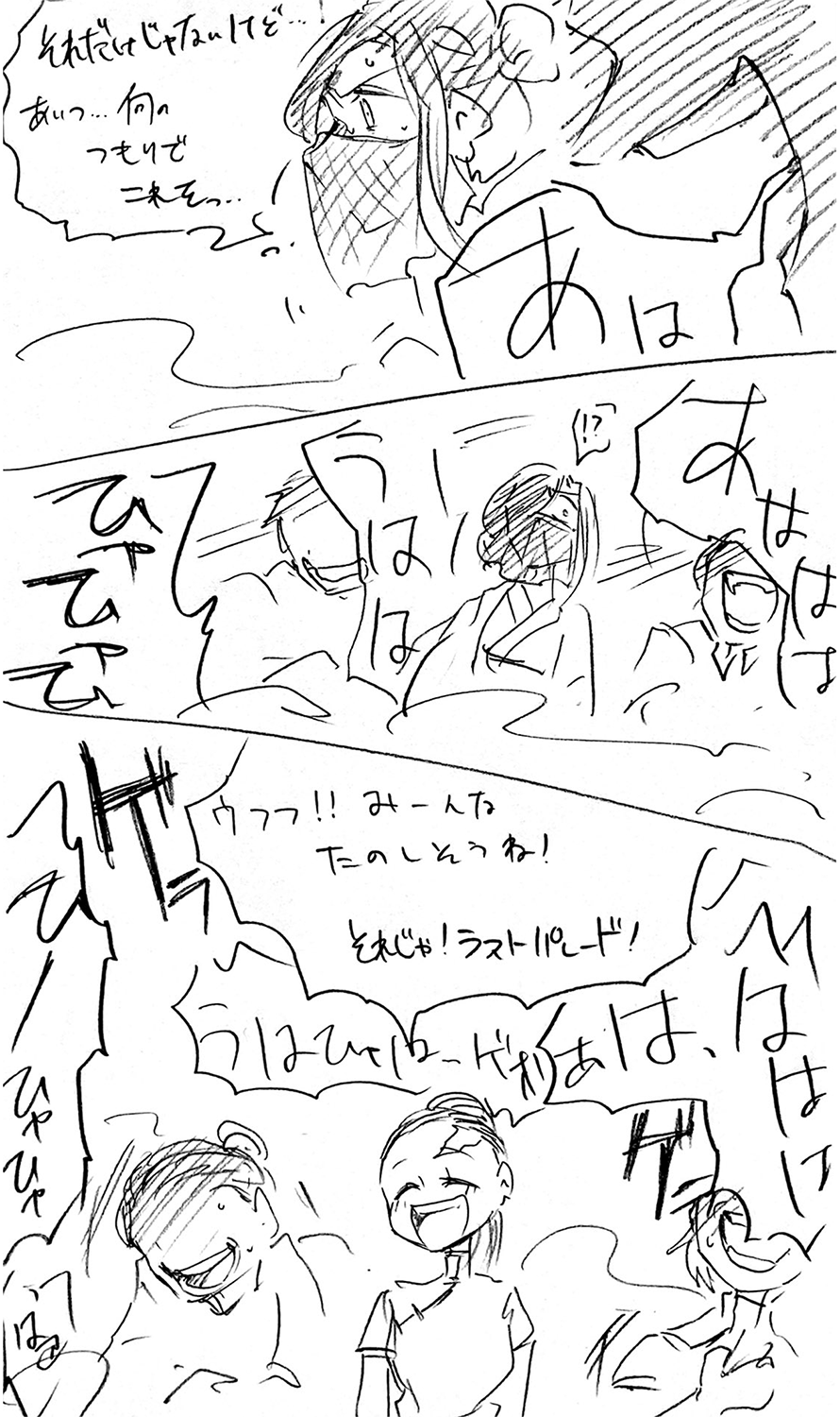 漫画画像