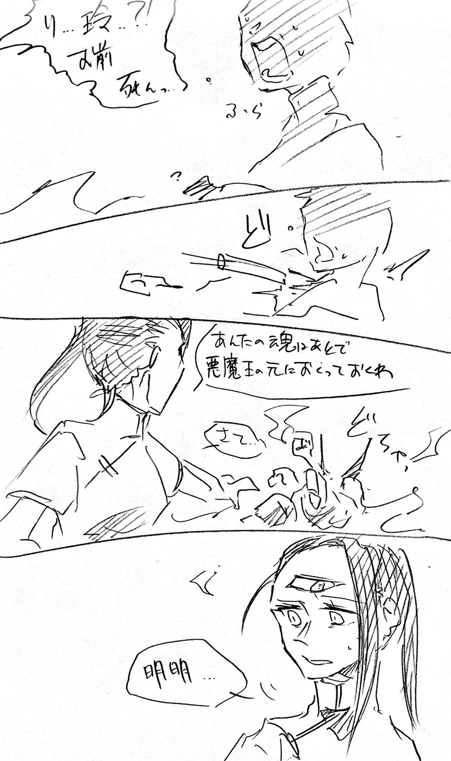 漫画画像