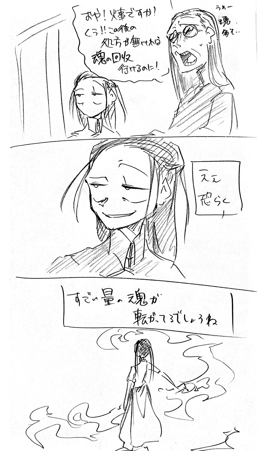 漫画画像