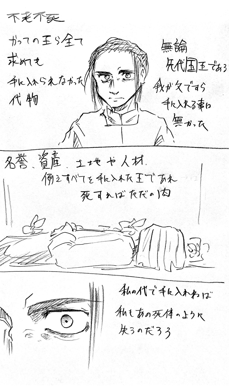 漫画画像