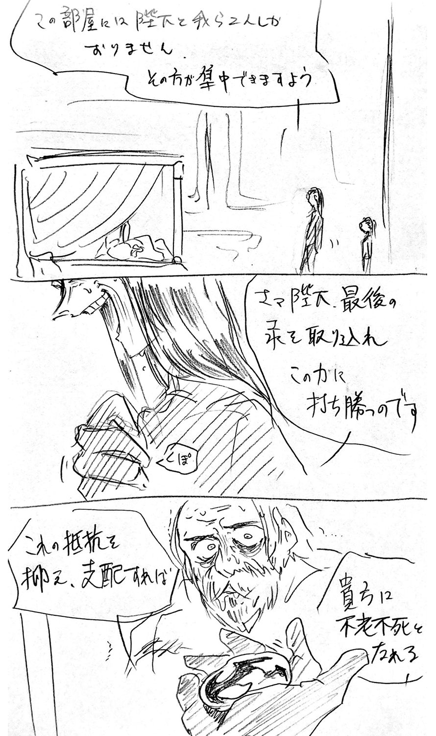 漫画画像