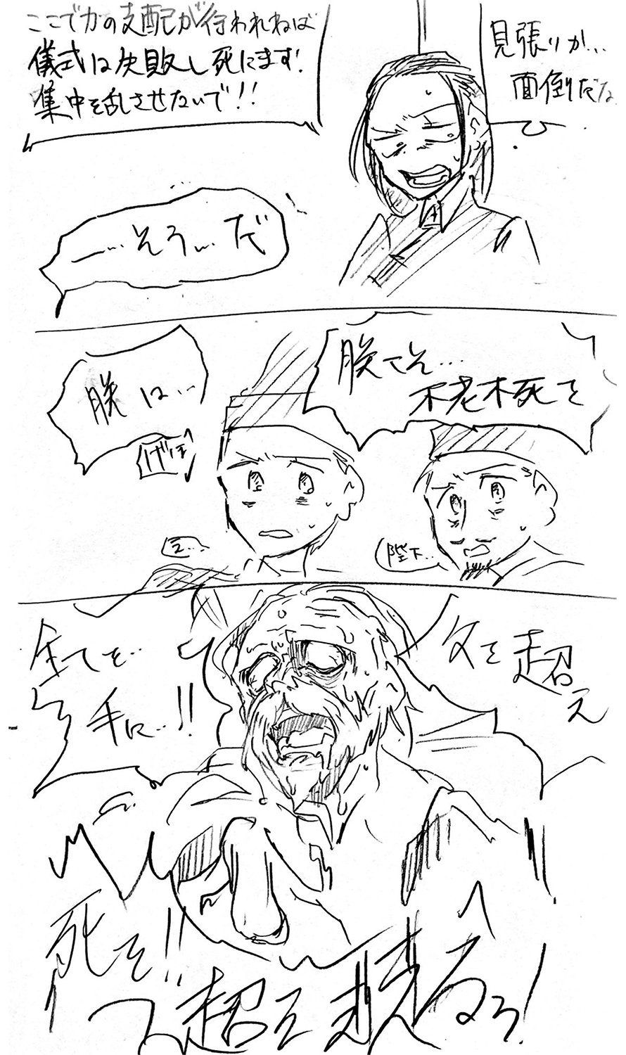 漫画画像