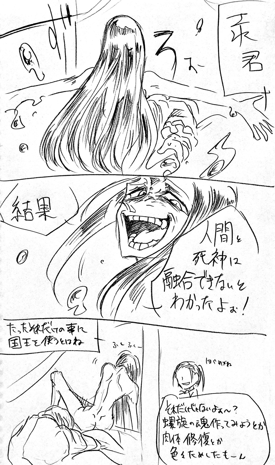 漫画画像