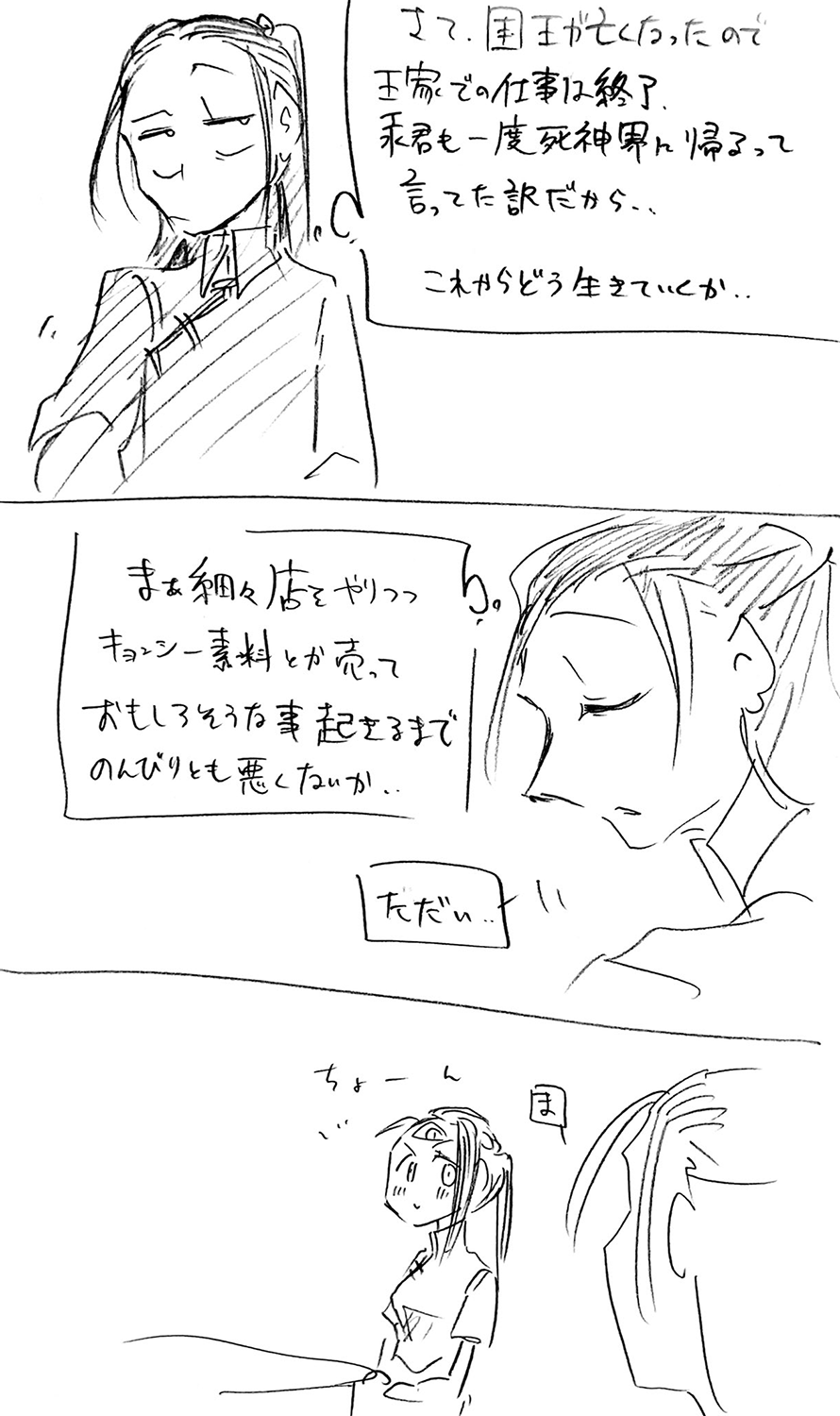 漫画画像