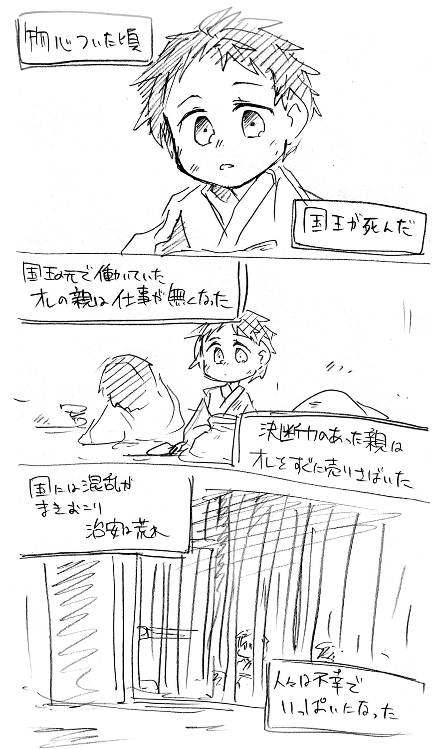 漫画画像