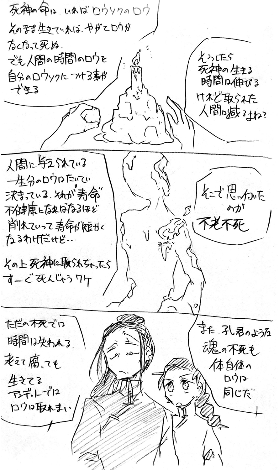 漫画画像