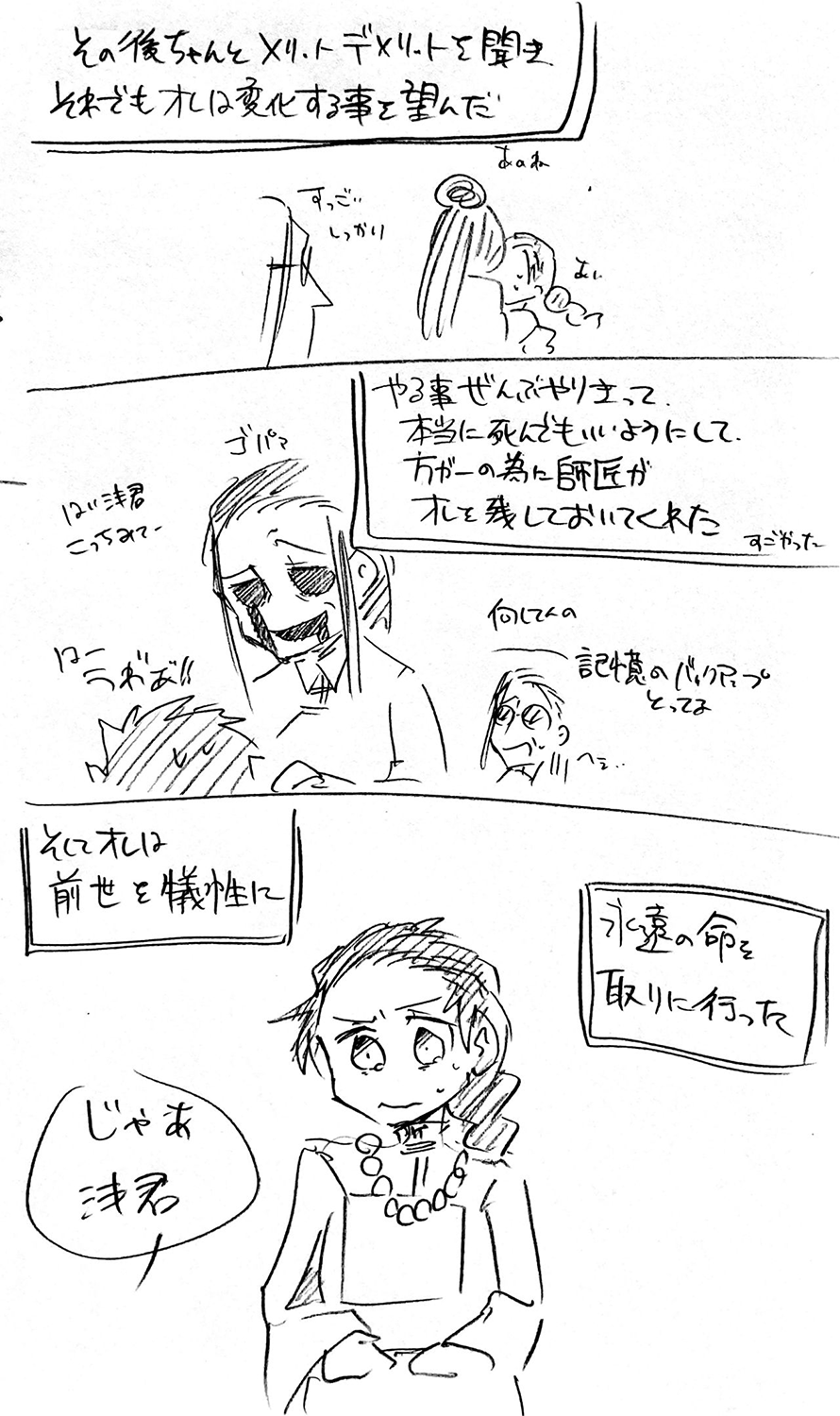 漫画画像