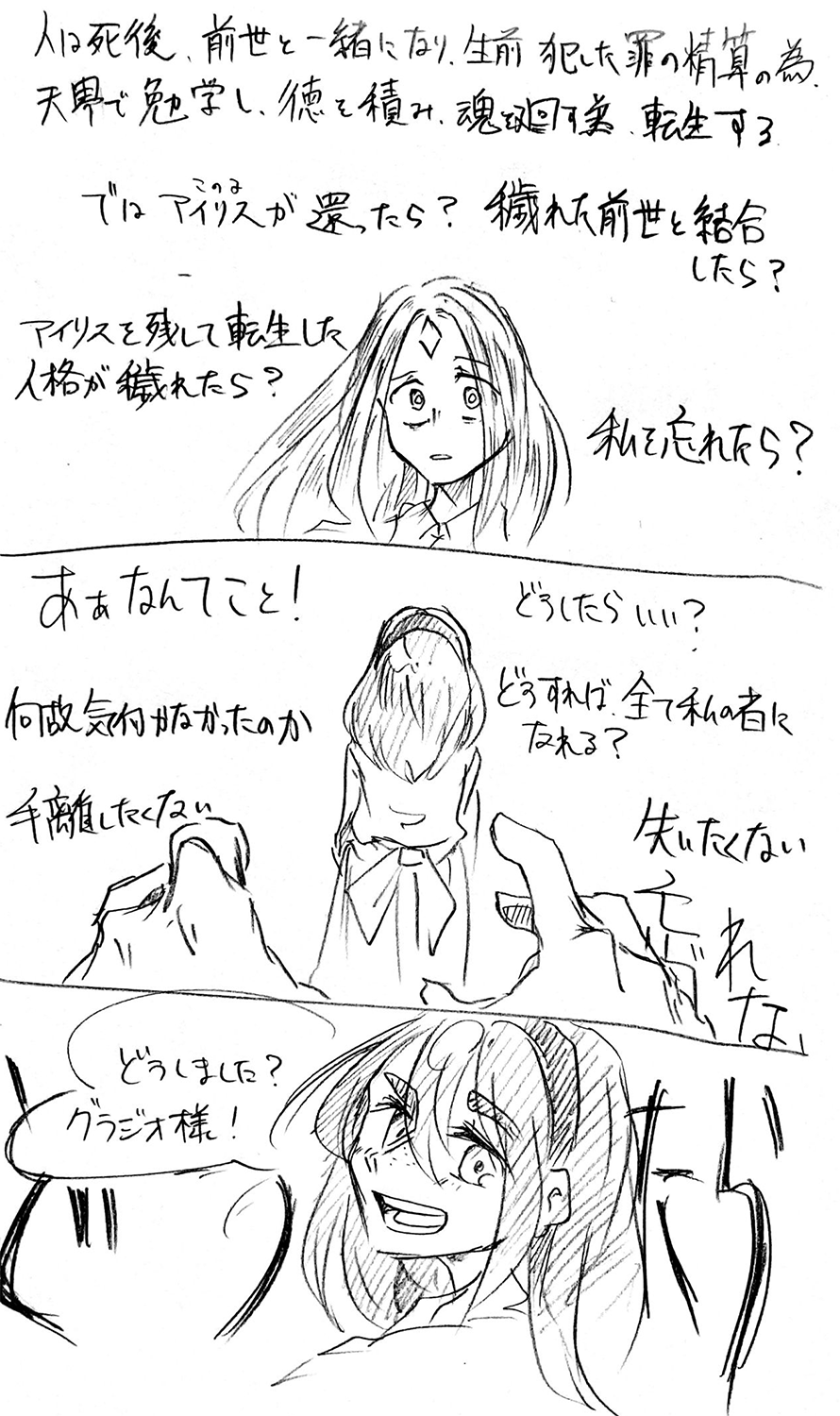 漫画画像