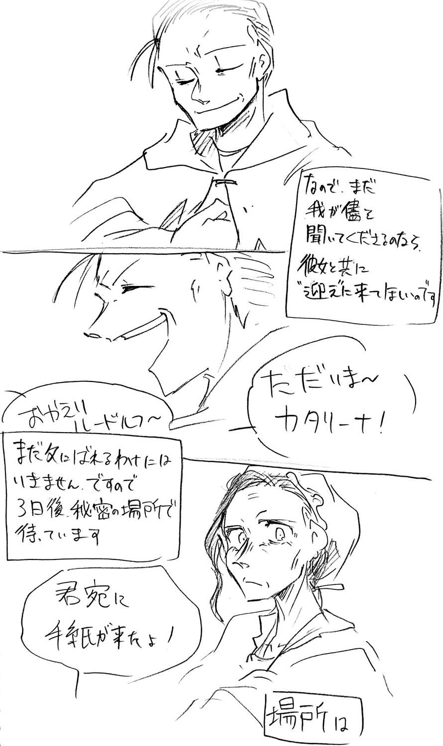 漫画画像