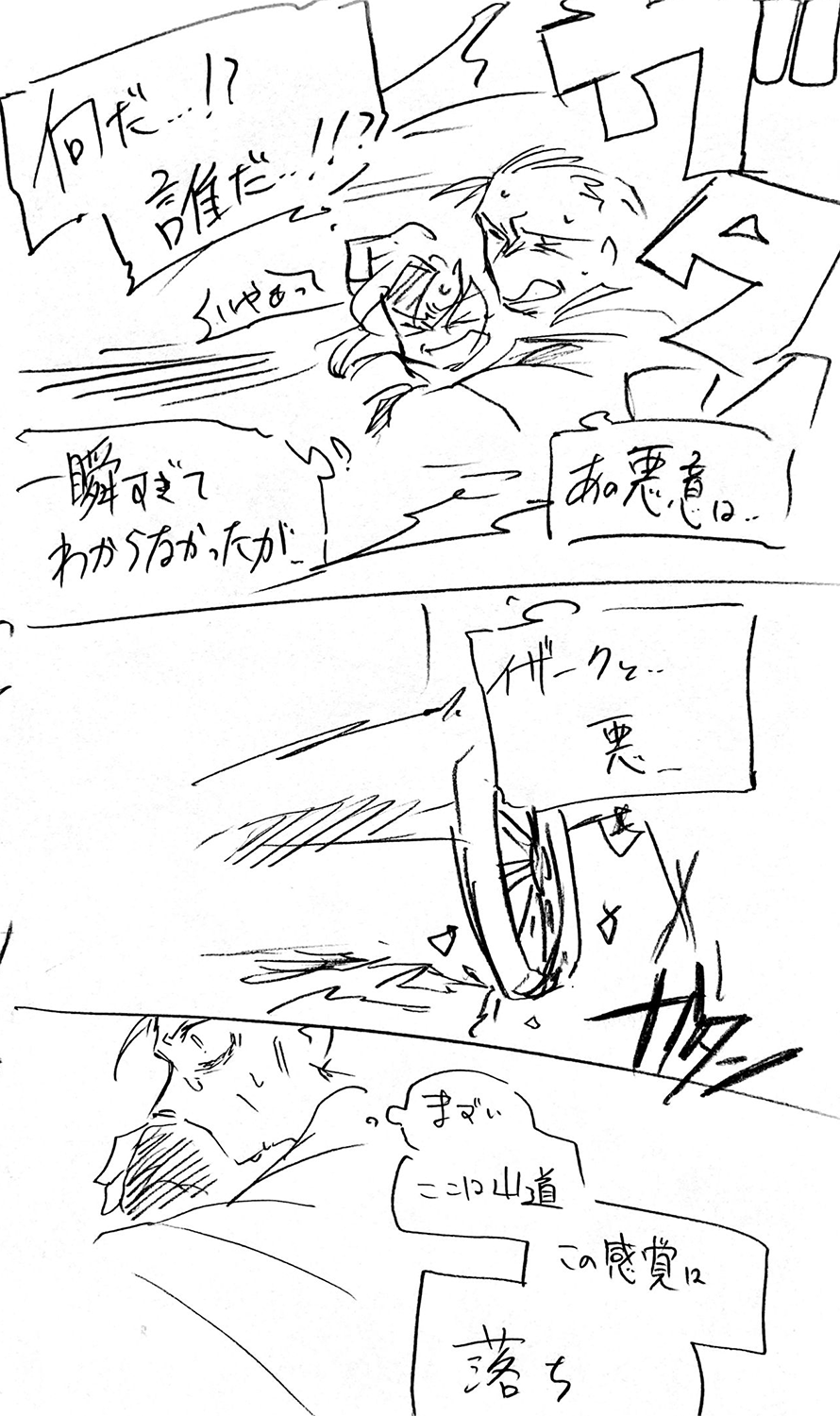 漫画画像