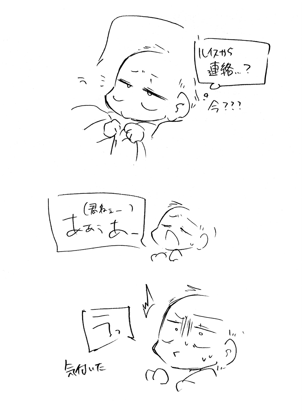 漫画画像