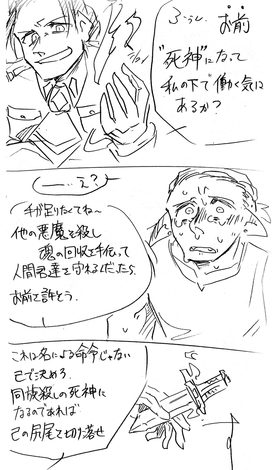 漫画画像