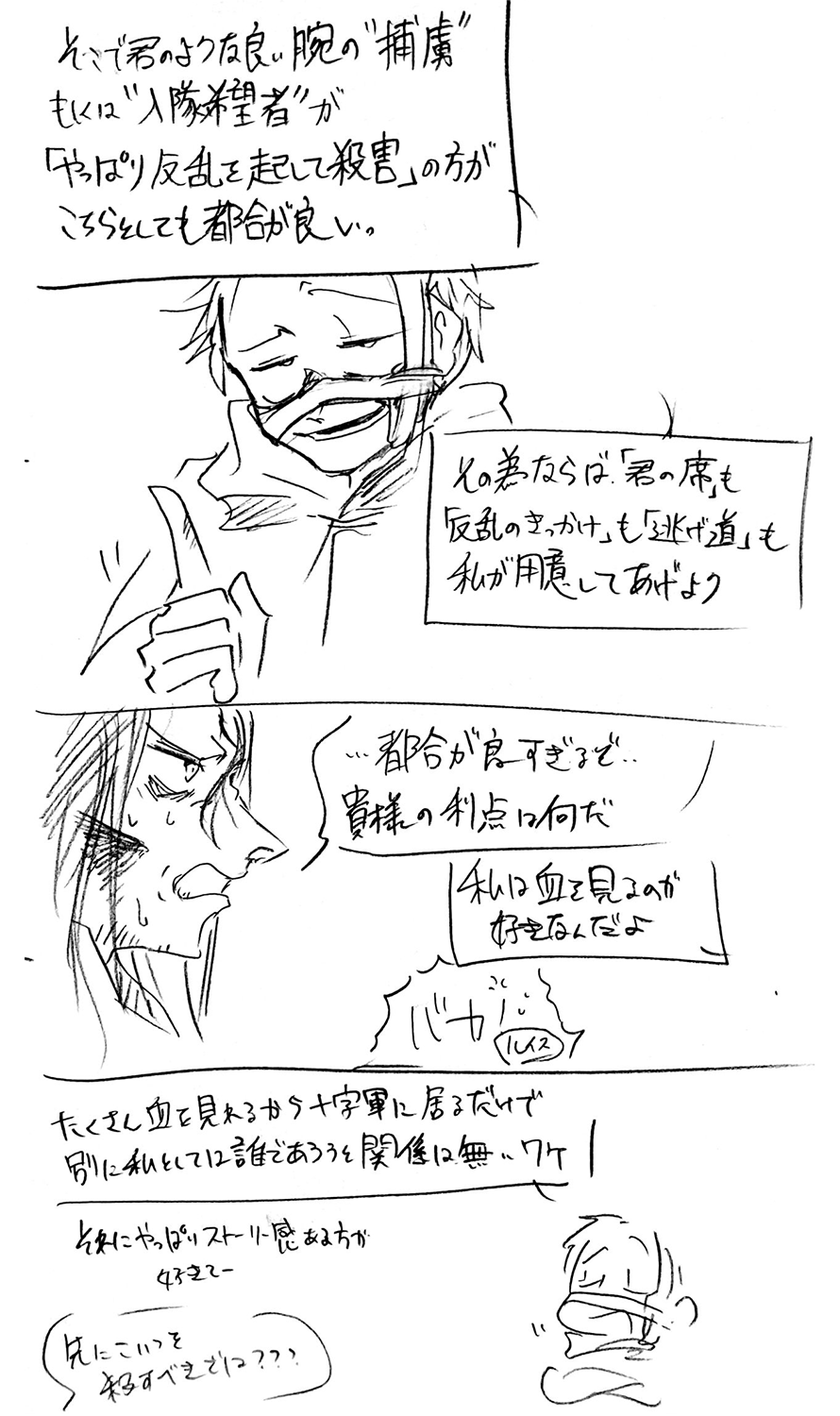 漫画画像