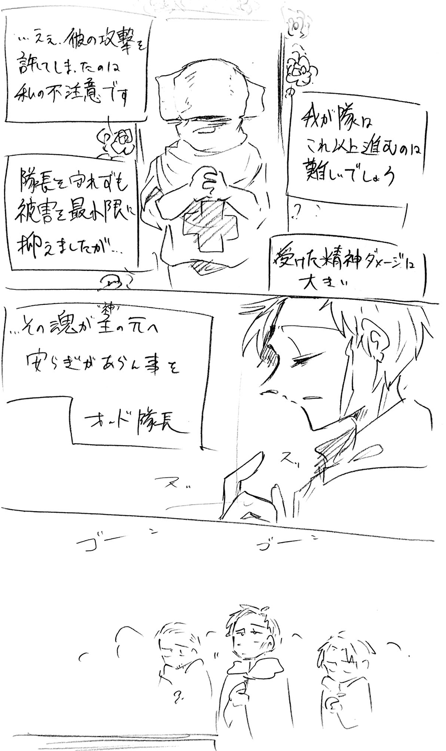 漫画画像