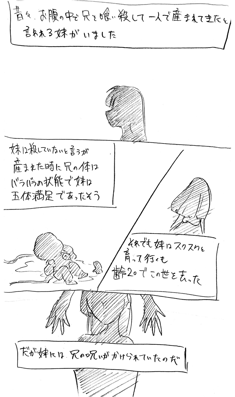 漫画画像