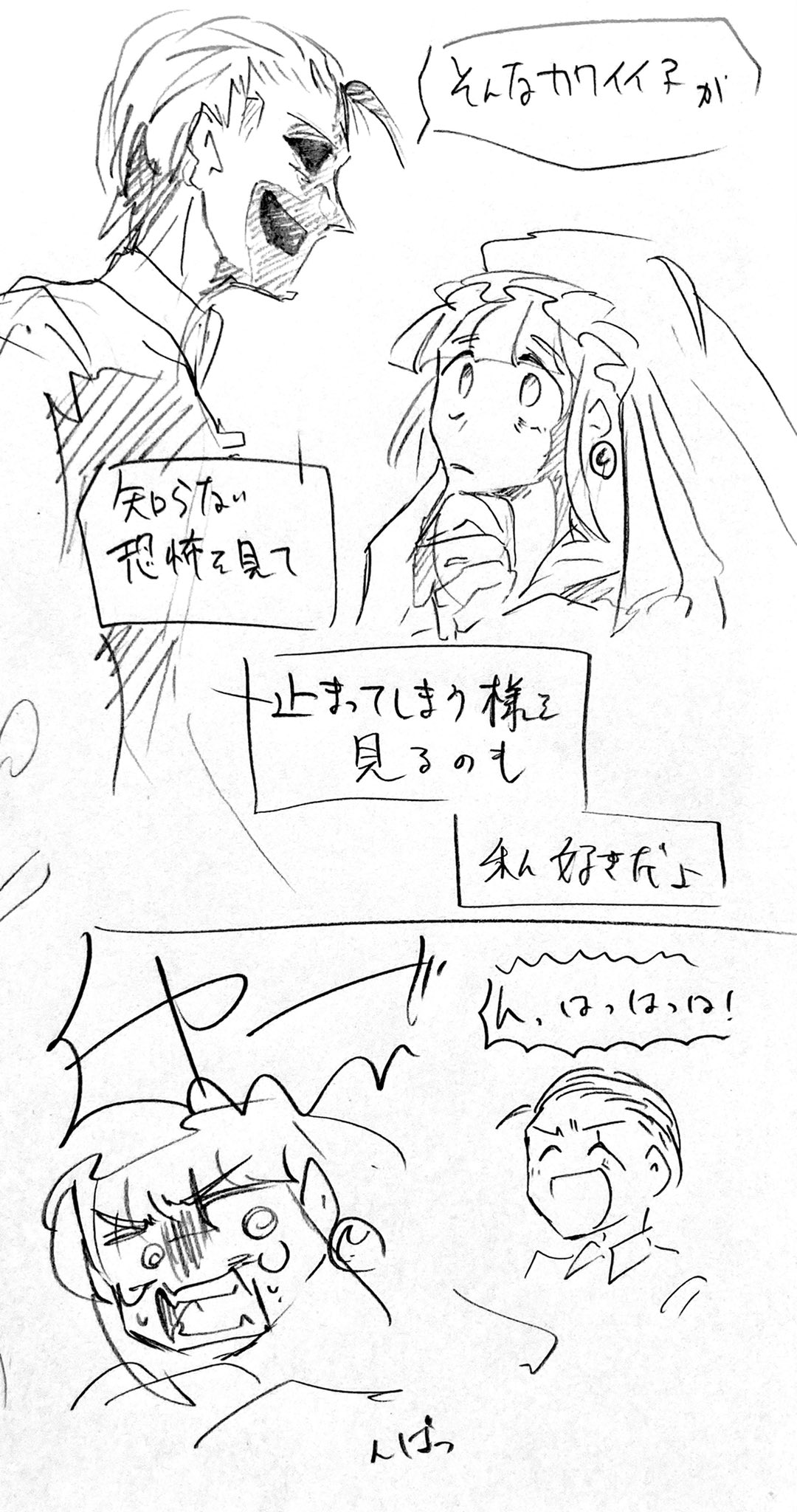 漫画画像