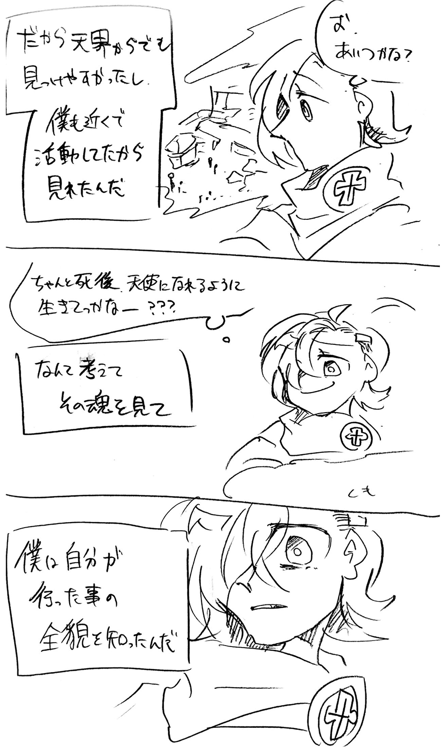 漫画画像