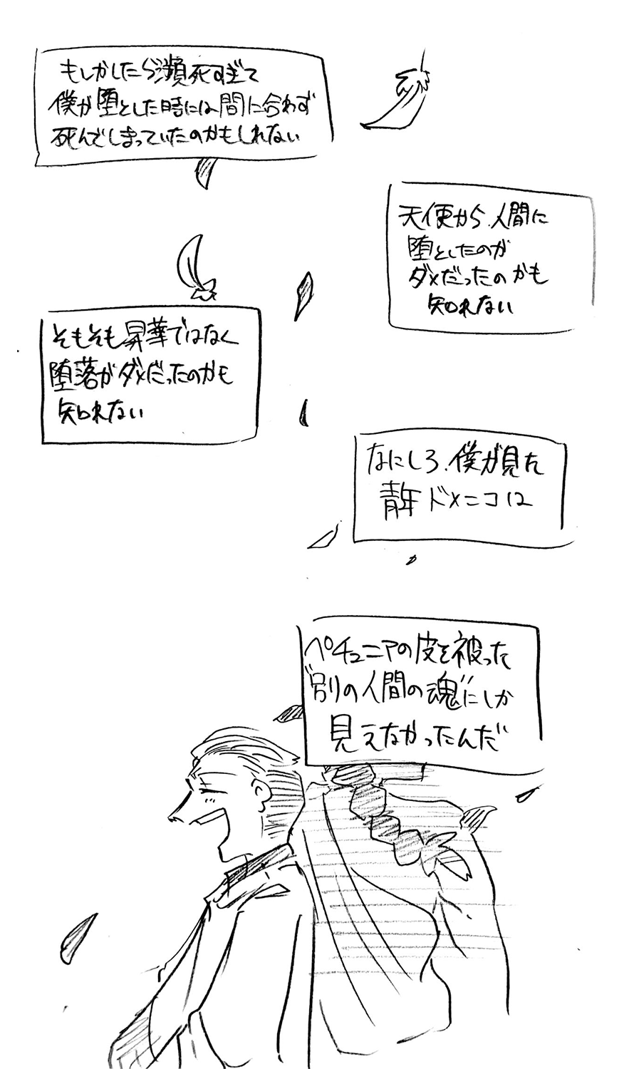 漫画画像