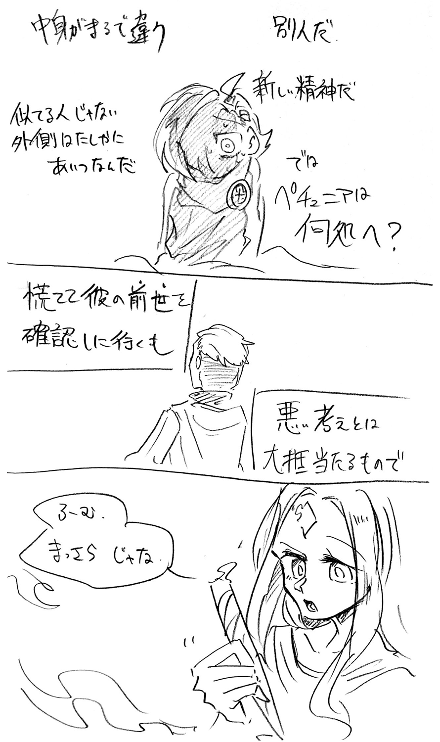 漫画画像