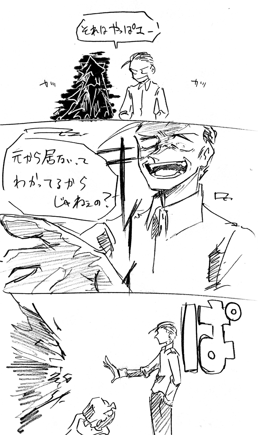 漫画画像