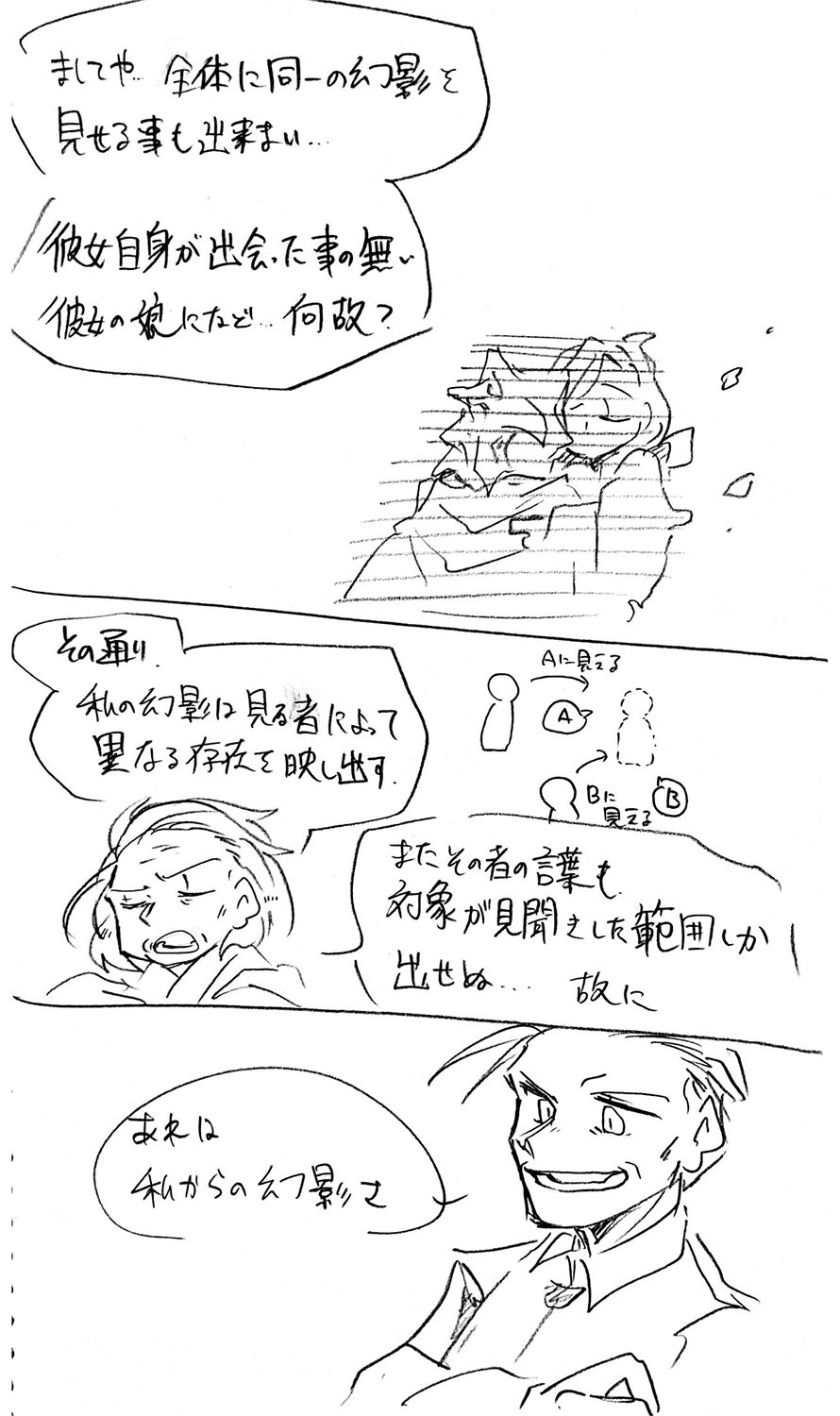 漫画画像