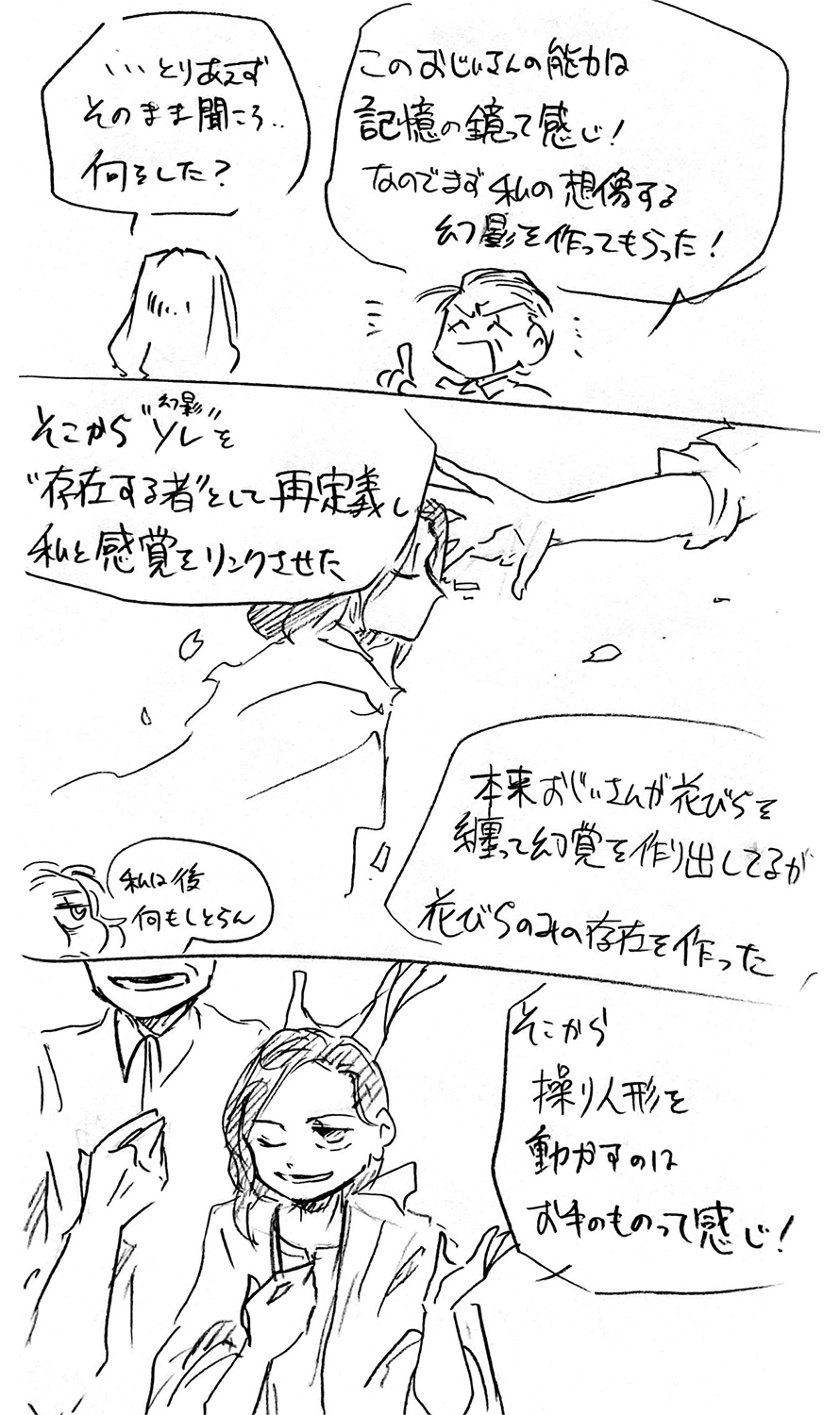 漫画画像