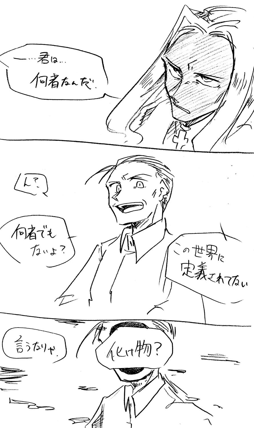 漫画画像