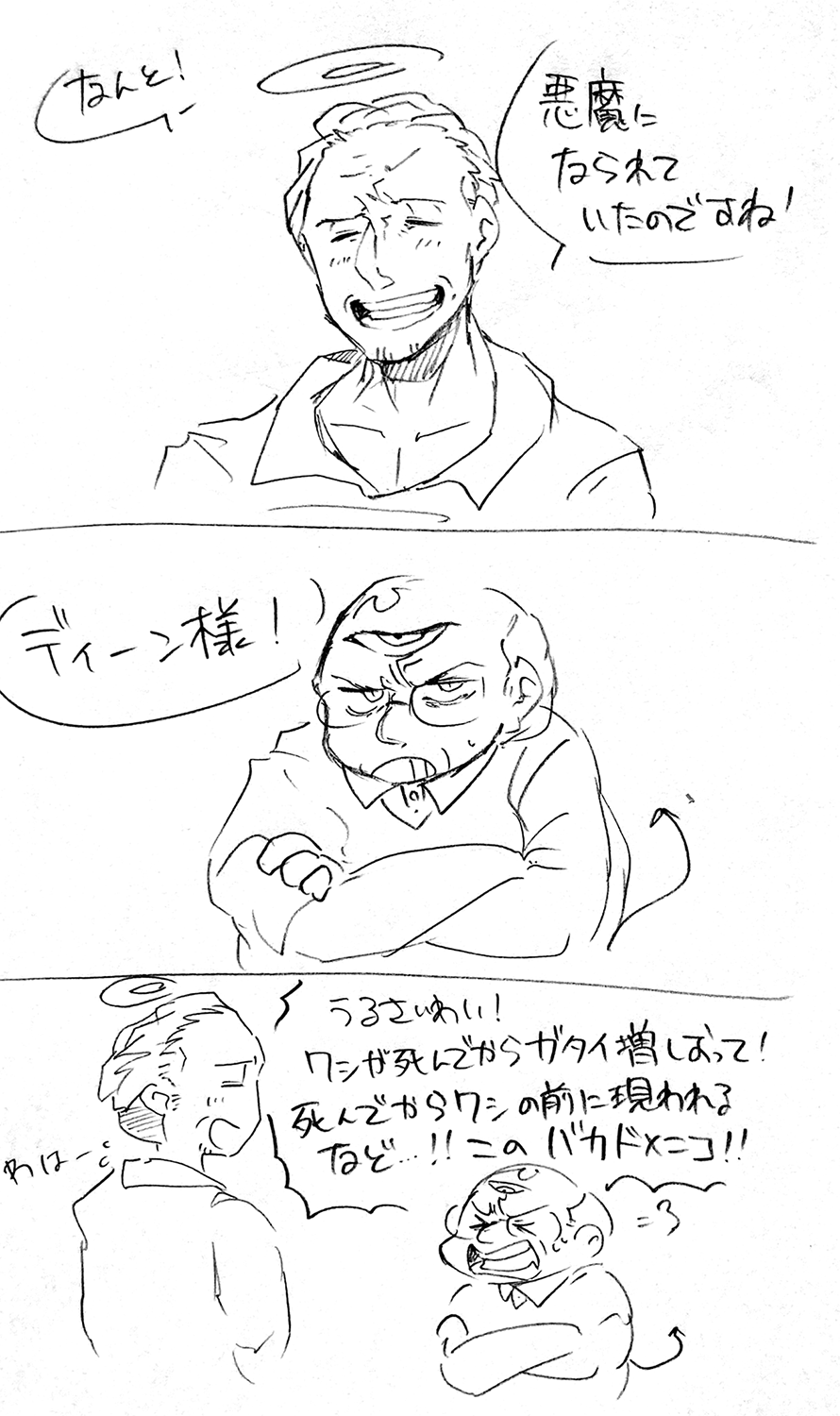 漫画画像