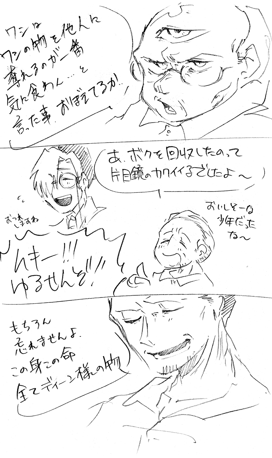 漫画画像