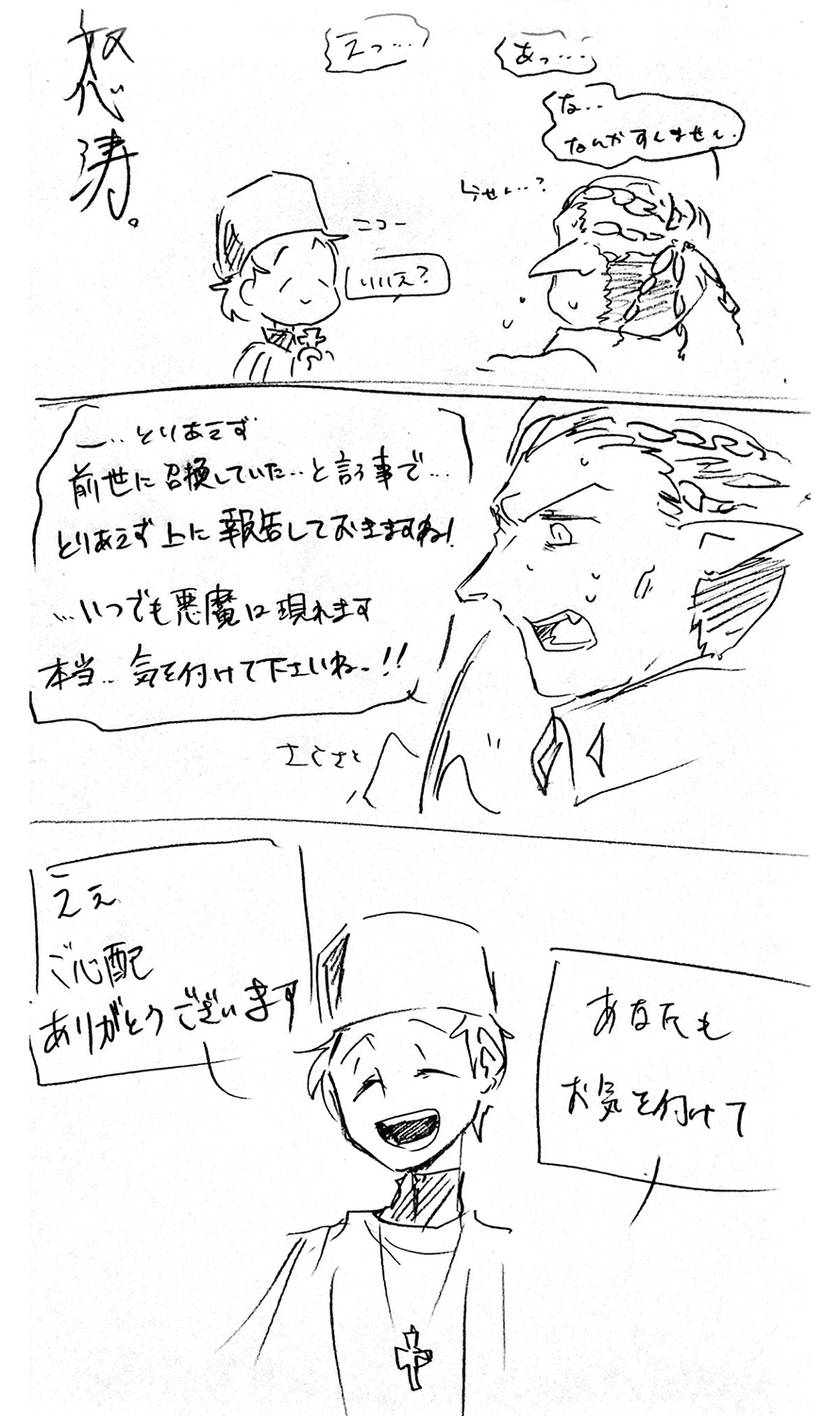 漫画画像