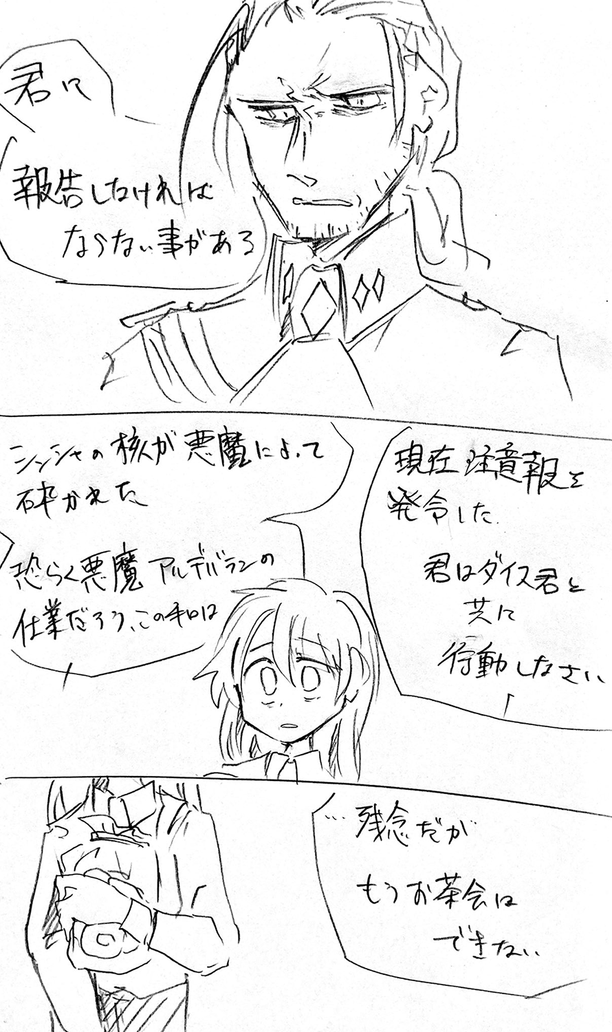 漫画画像