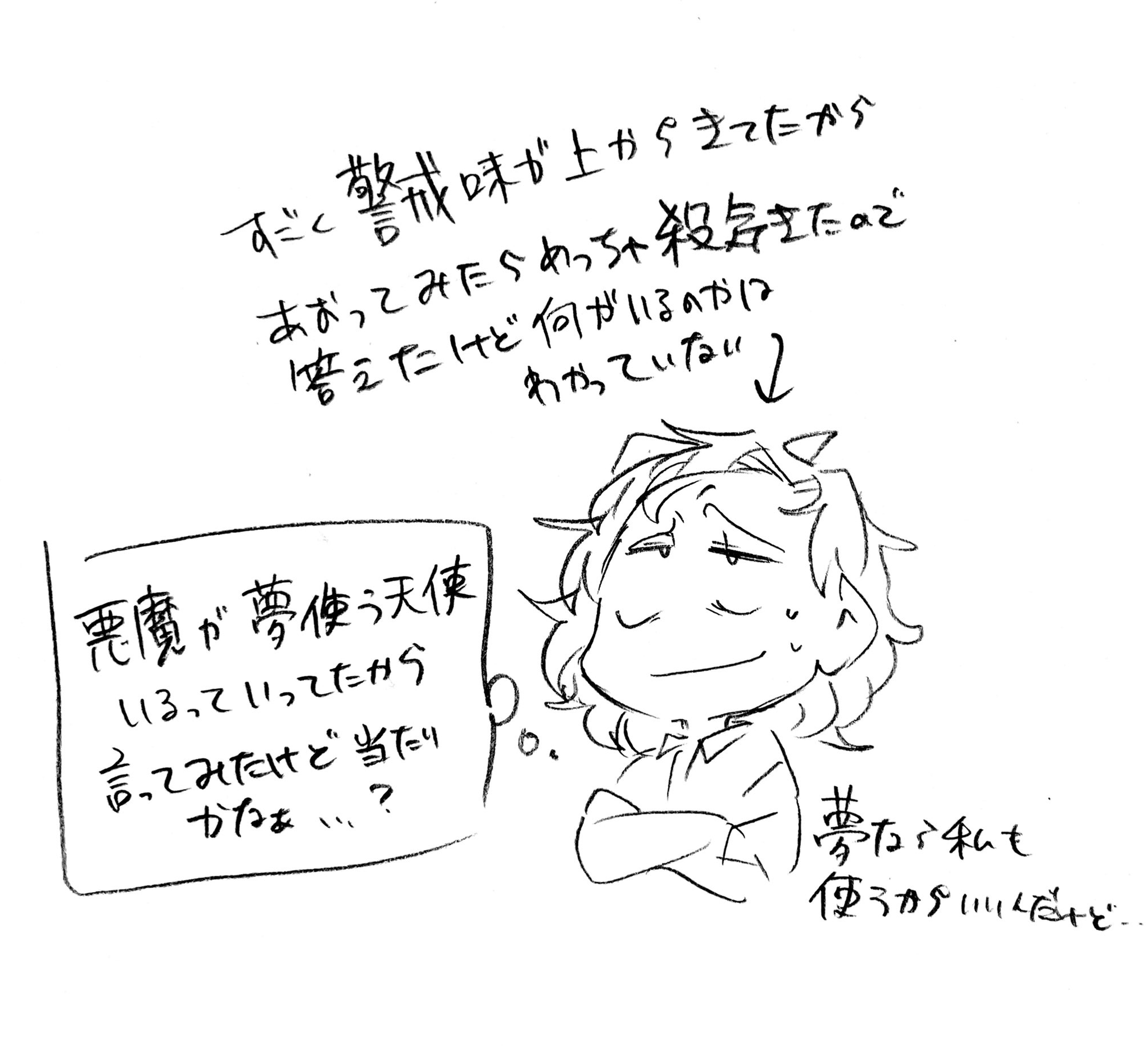 漫画画像