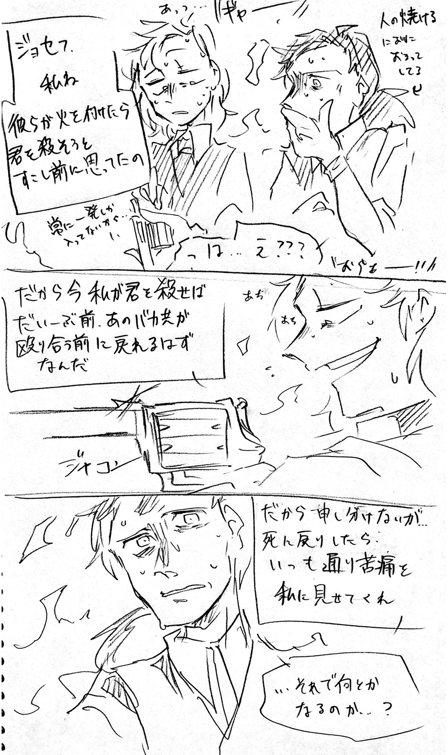 漫画画像