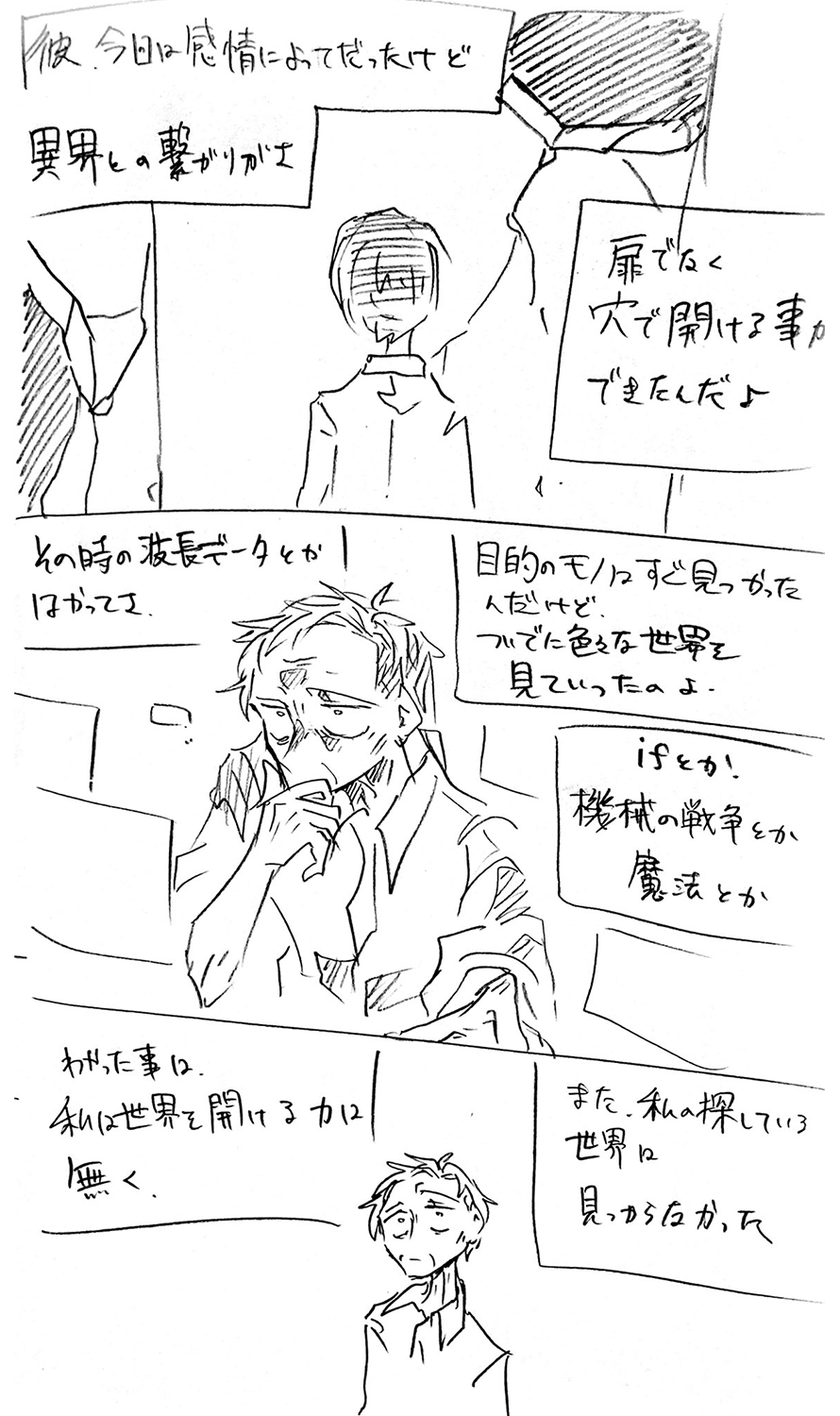 漫画画像