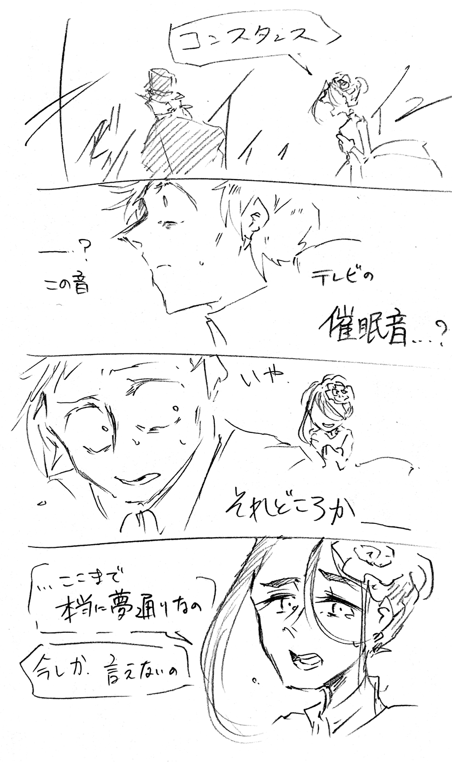 漫画画像