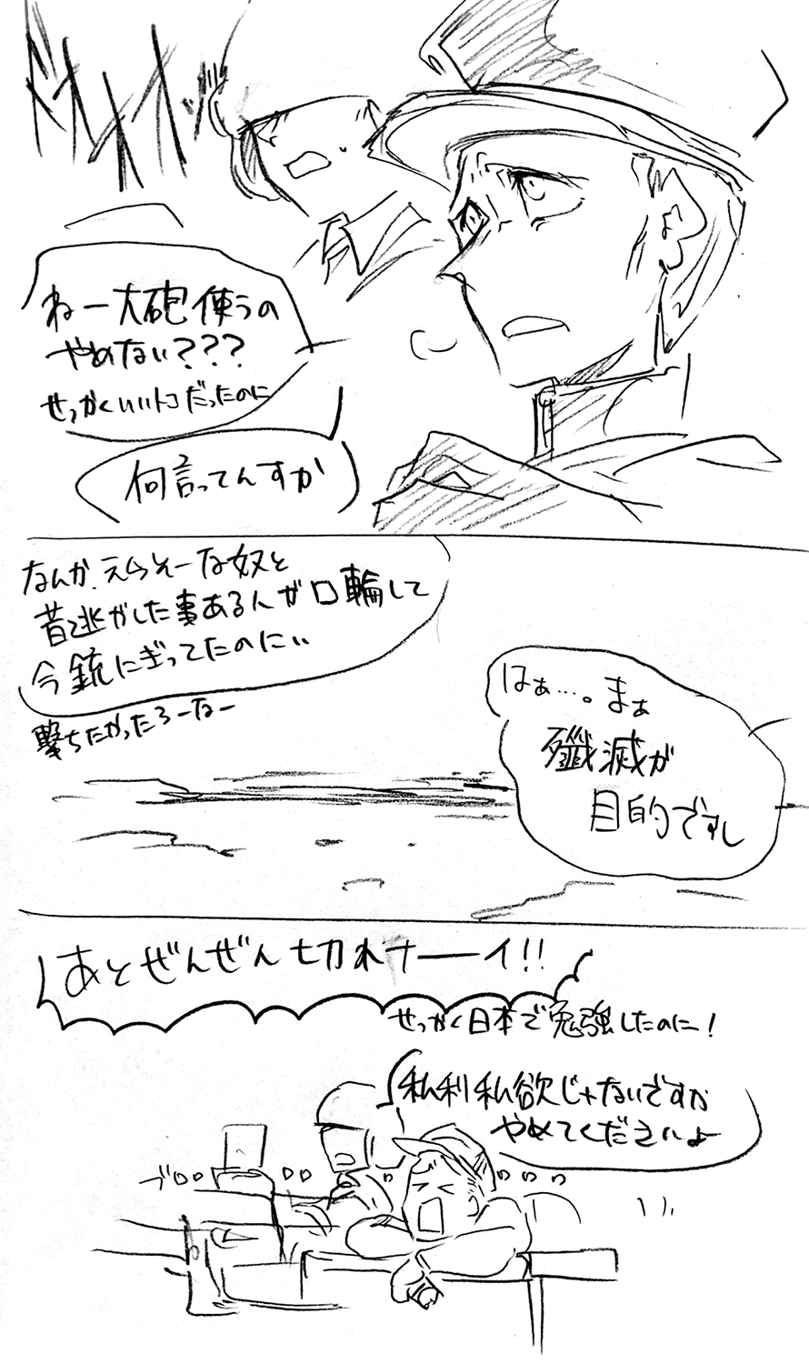 漫画画像