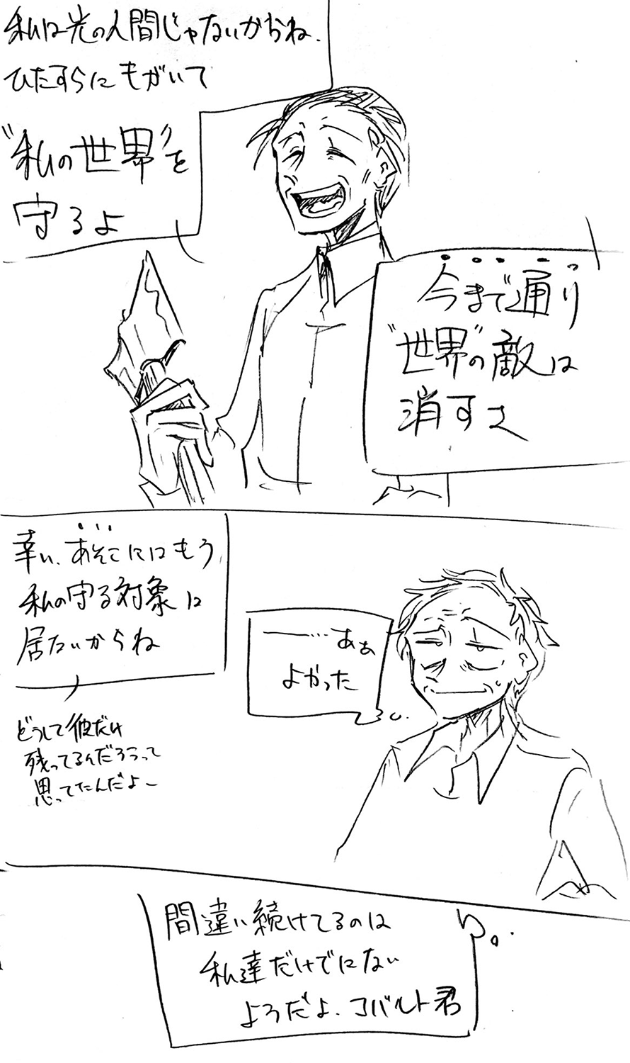 漫画画像