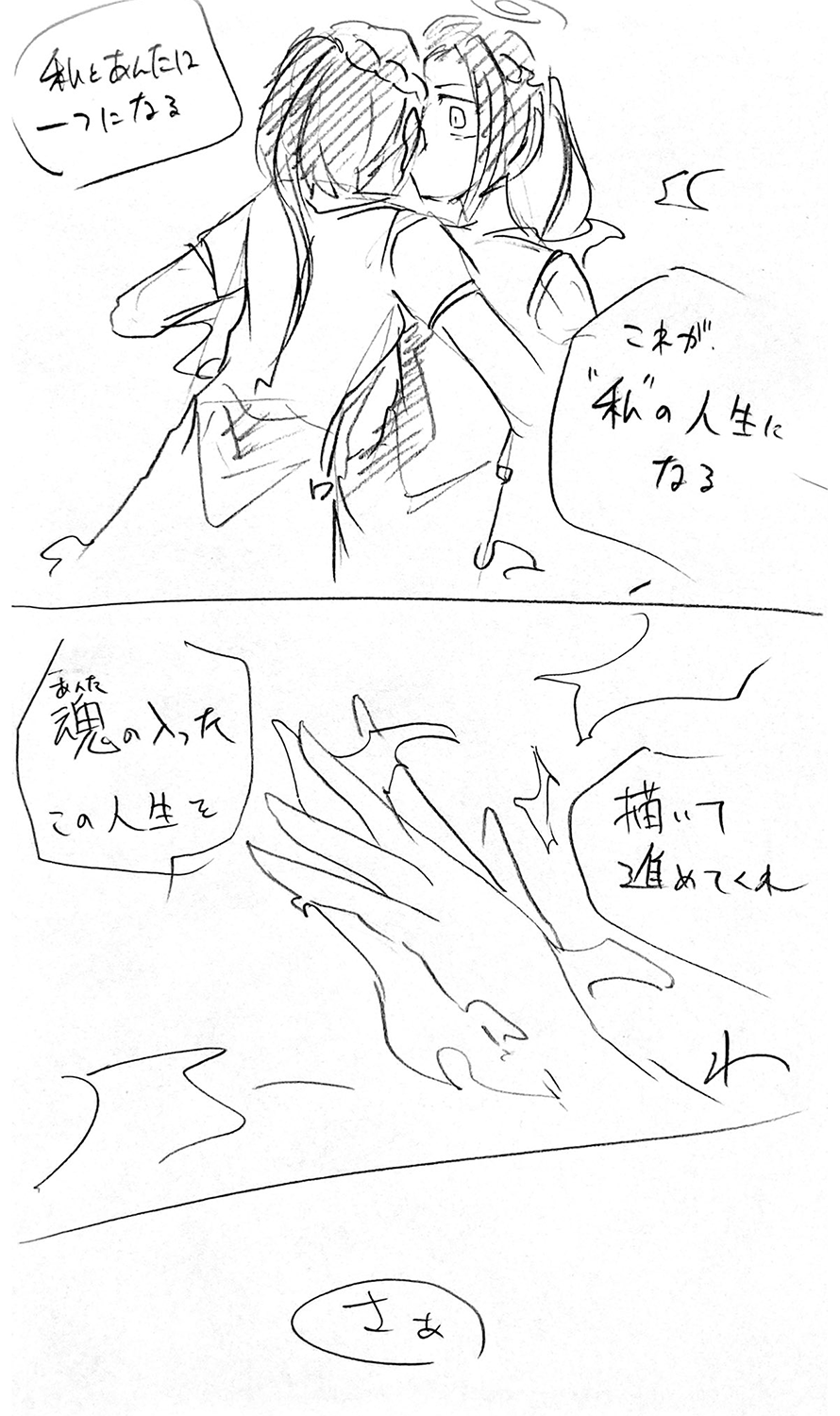 漫画画像