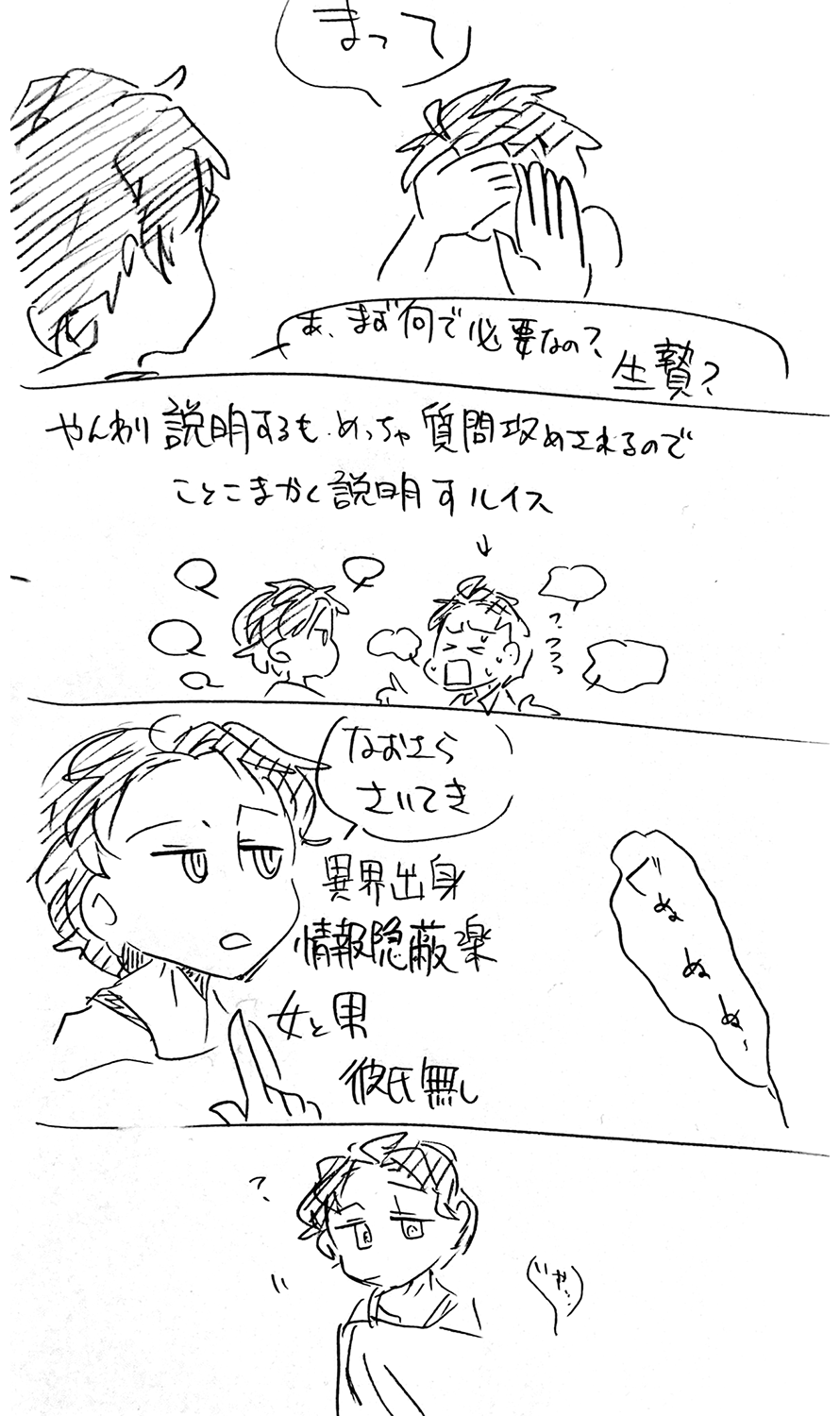 漫画画像