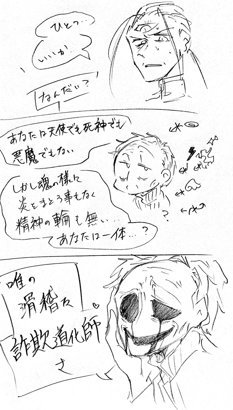 漫画画像