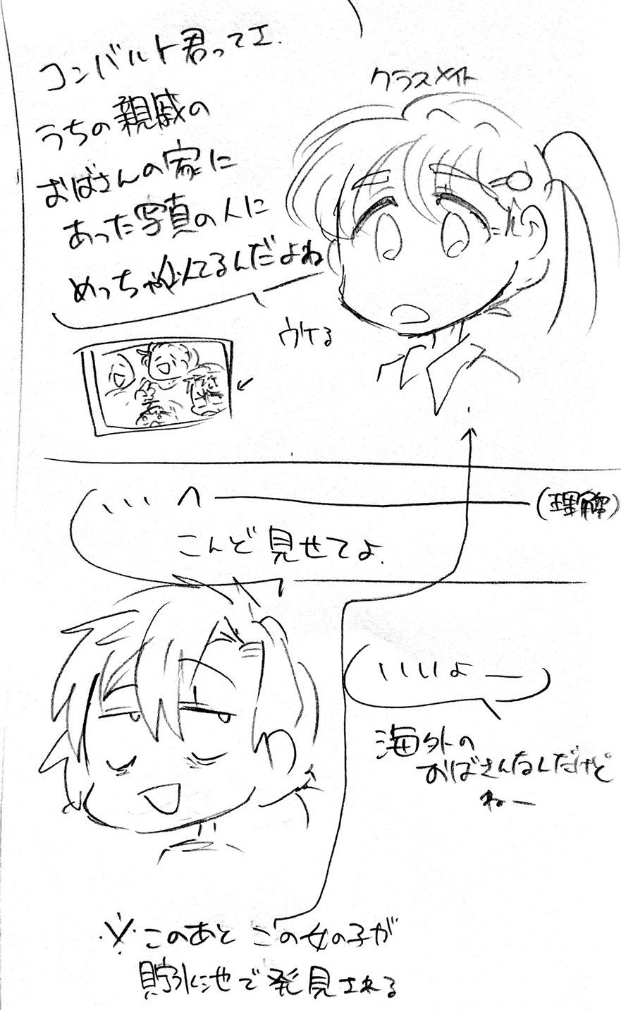 漫画画像