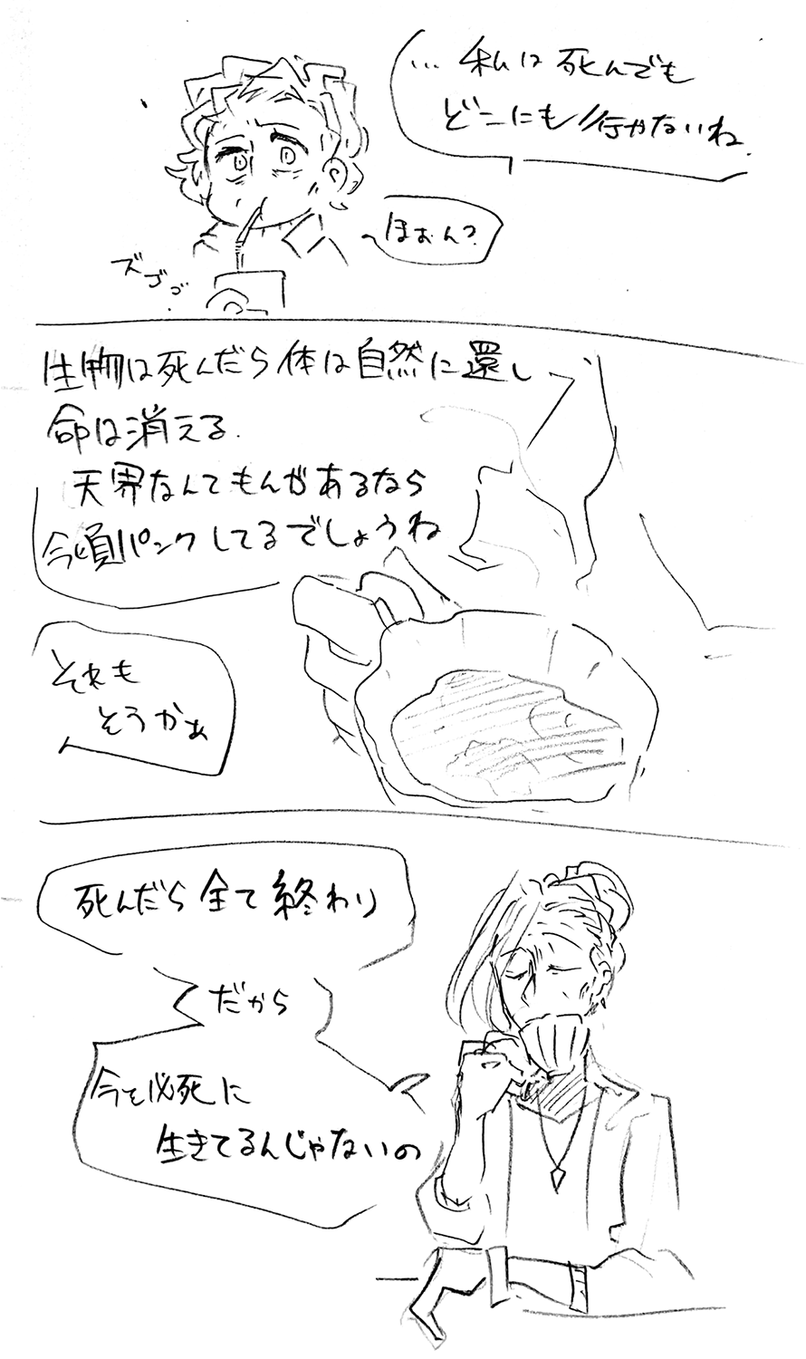 漫画画像