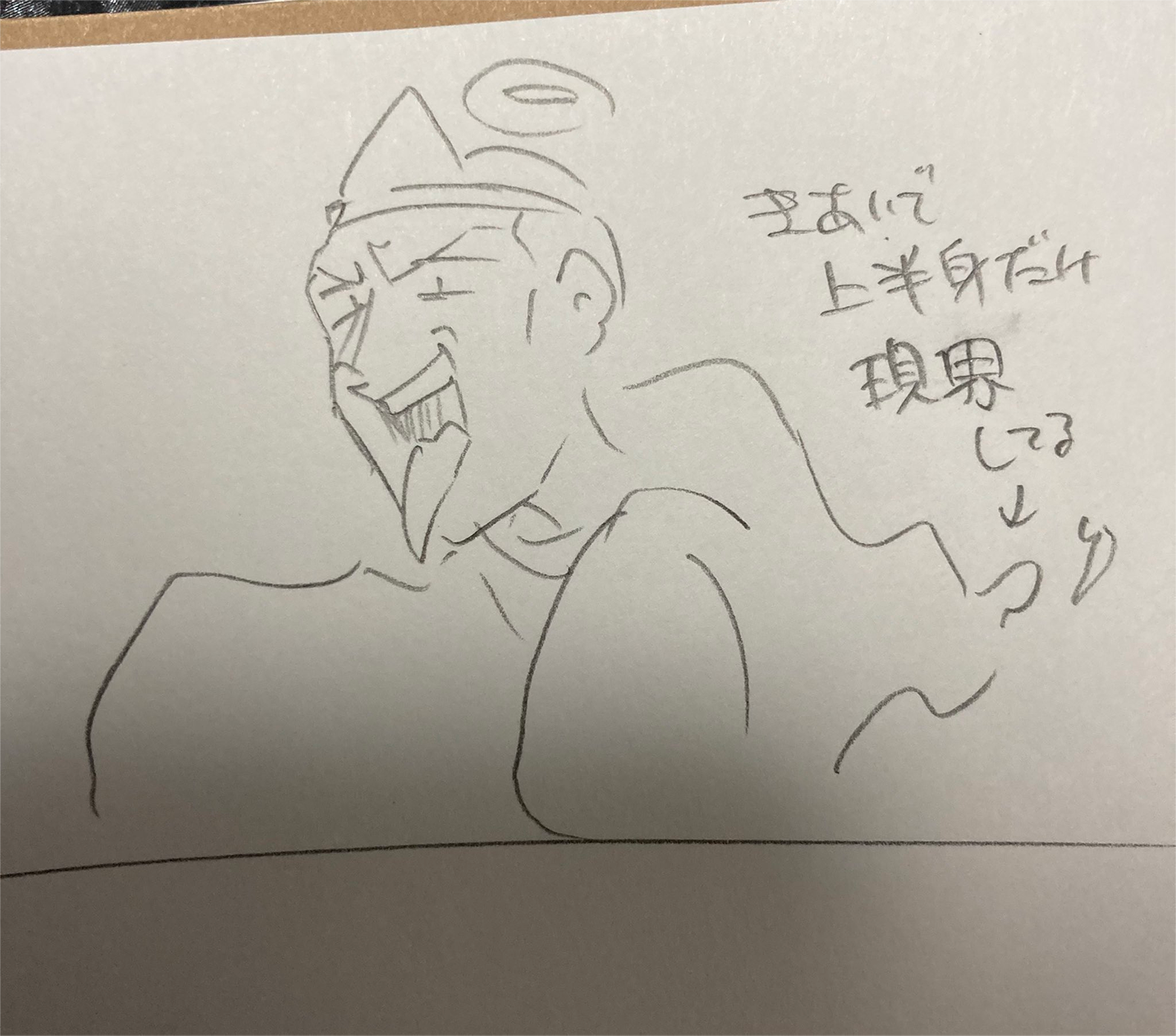 漫画画像