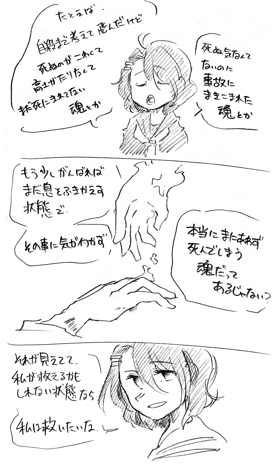 漫画画像