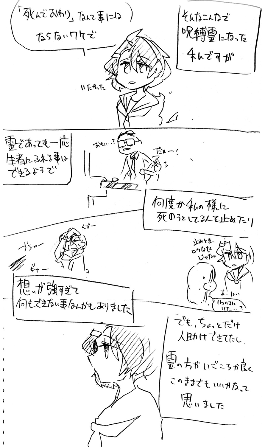 漫画画像