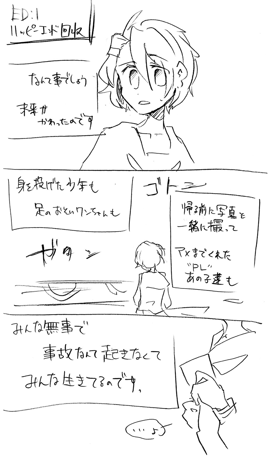 漫画画像