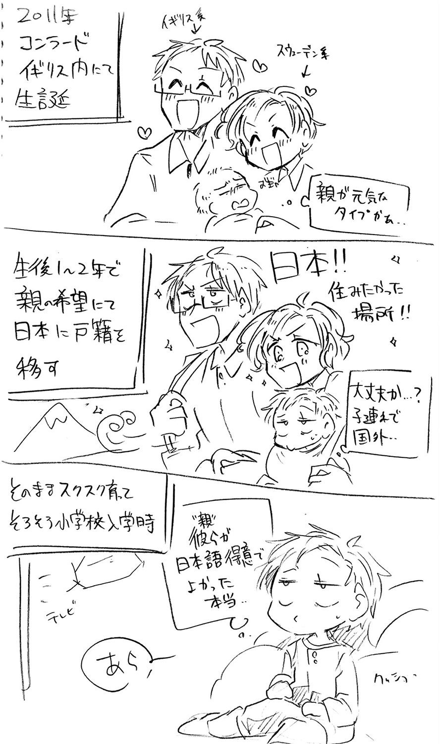 漫画画像